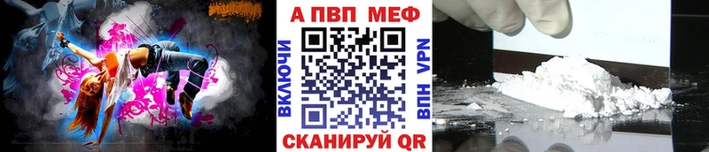 закладки  Онега  Alfa_PVP Crystall 