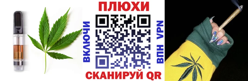 Canna-Cookies конопля  Онега 