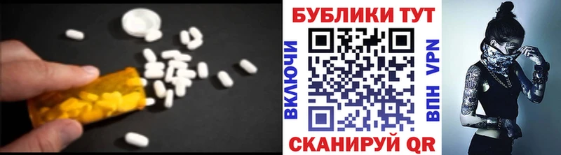 Ecstasy VHQ Онега