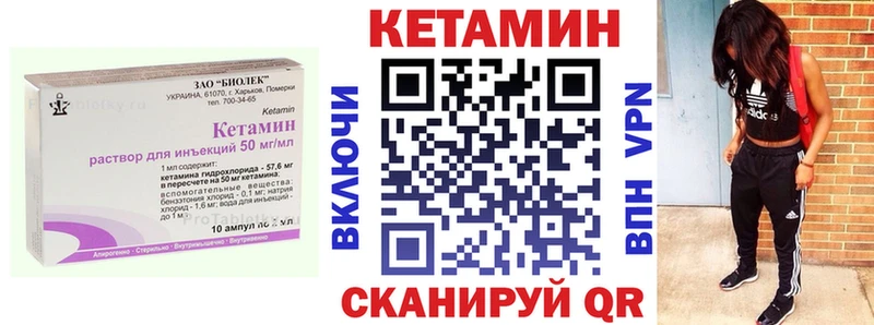 как найти закладки  Онега  КЕТАМИН ketamine 