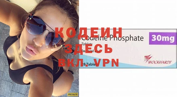 таблы Гусиноозёрск