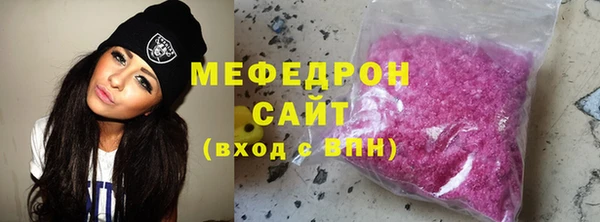 кокаин премиум Гусь-Хрустальный