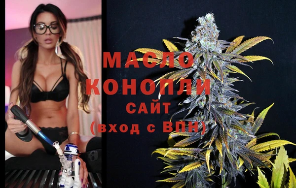 соль курить ск Дмитровск