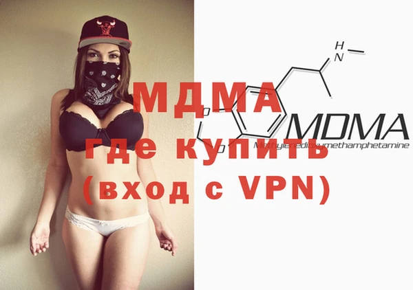 MESCALINE Дмитров