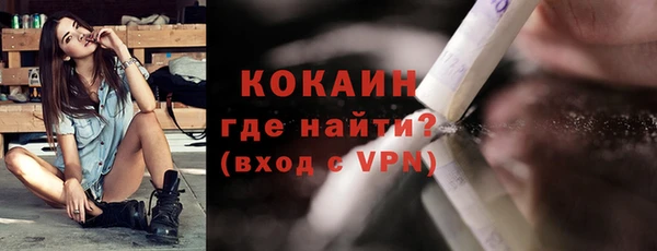 таблы Гусиноозёрск