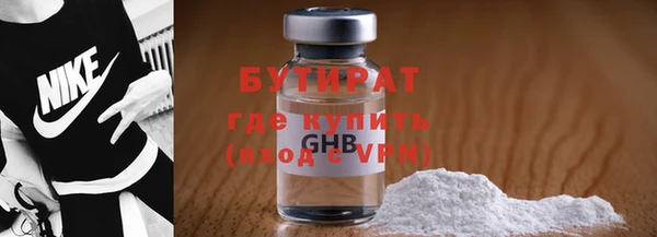 таблы Гусиноозёрск
