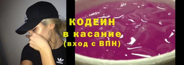 кокаин премиум Гусь-Хрустальный