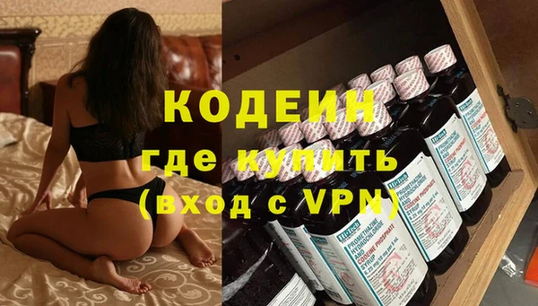 кокаин премиум Гусь-Хрустальный