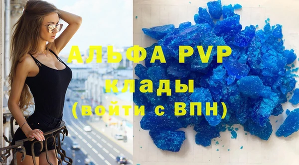 кокаин премиум Гусь-Хрустальный