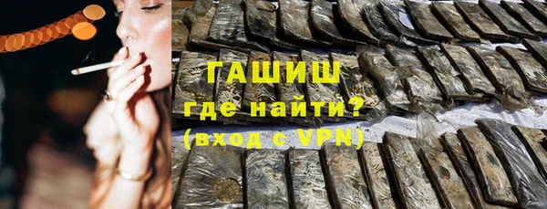 соль курить ск Дмитровск