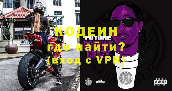 таблы Гусиноозёрск