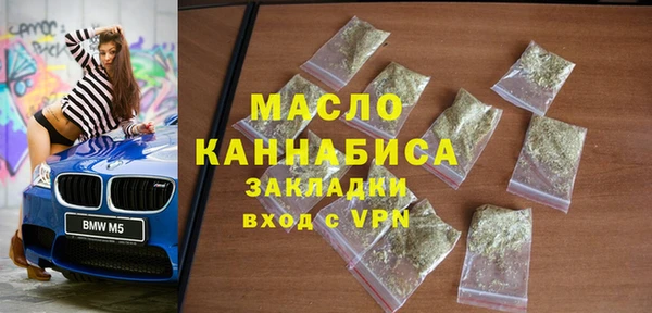 таблы Гусиноозёрск