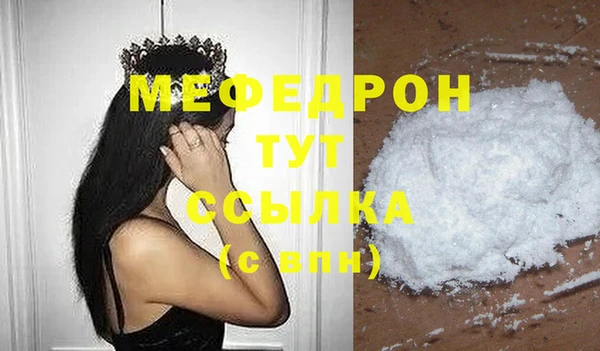 кокаин премиум Гусь-Хрустальный