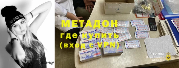 кокаин премиум Гусь-Хрустальный
