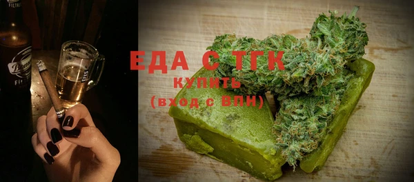кристаллы Навашино