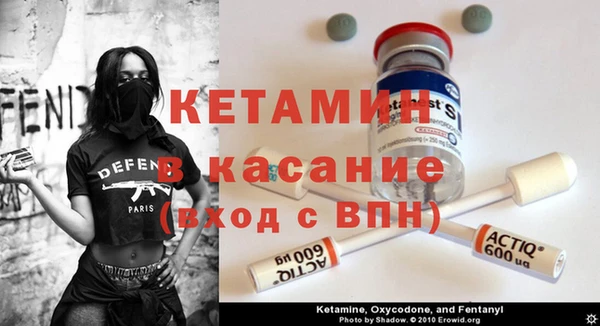 таблы Гусиноозёрск
