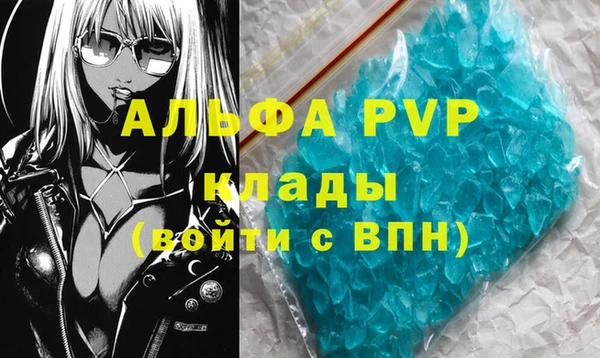таблы Гусиноозёрск