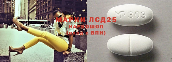 соль курить ск Дмитровск