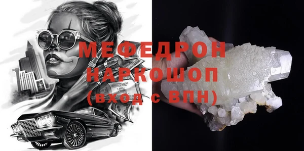 таблы Гусиноозёрск