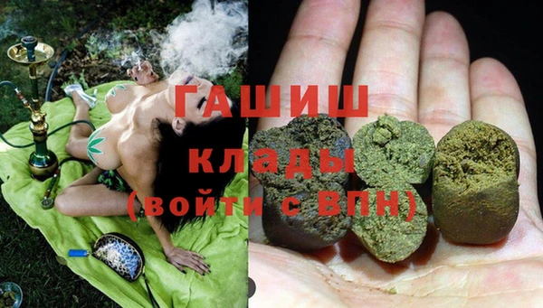 таблы Гусиноозёрск