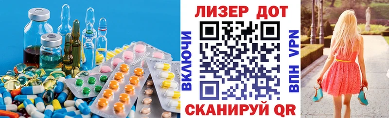 даркнет сайт  Онега  гидра онион  Лсд 25 экстази ecstasy 