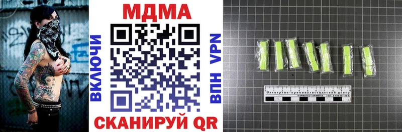 МДМА молли  Онега 