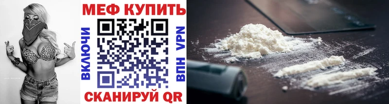МЕГА маркетплейс Онега Мефедрон мяу мяу